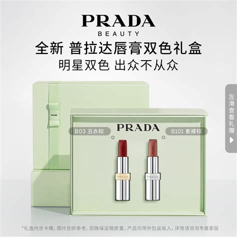 prada lip|prada lipstick gift set.